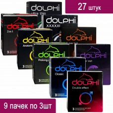 Пробний комплект ТМ DOLPHI №27 - 9 пачок Dolphi по 3шт СУПЕРЦІНА!