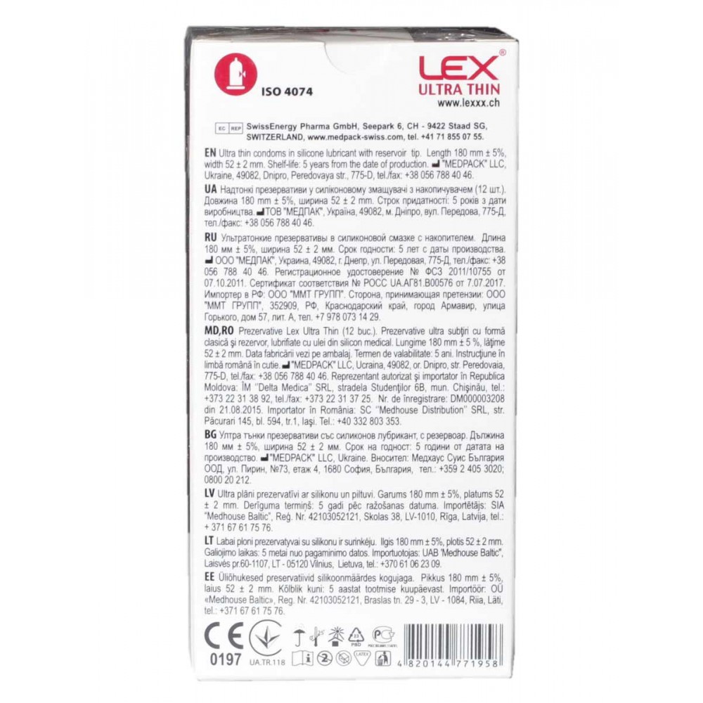 Презервативи LEX Ultra Thin ультратонкі №12