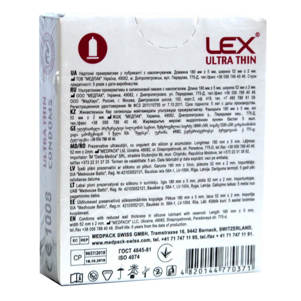Презервативи LEX Ultra Thin ультратонкі №3